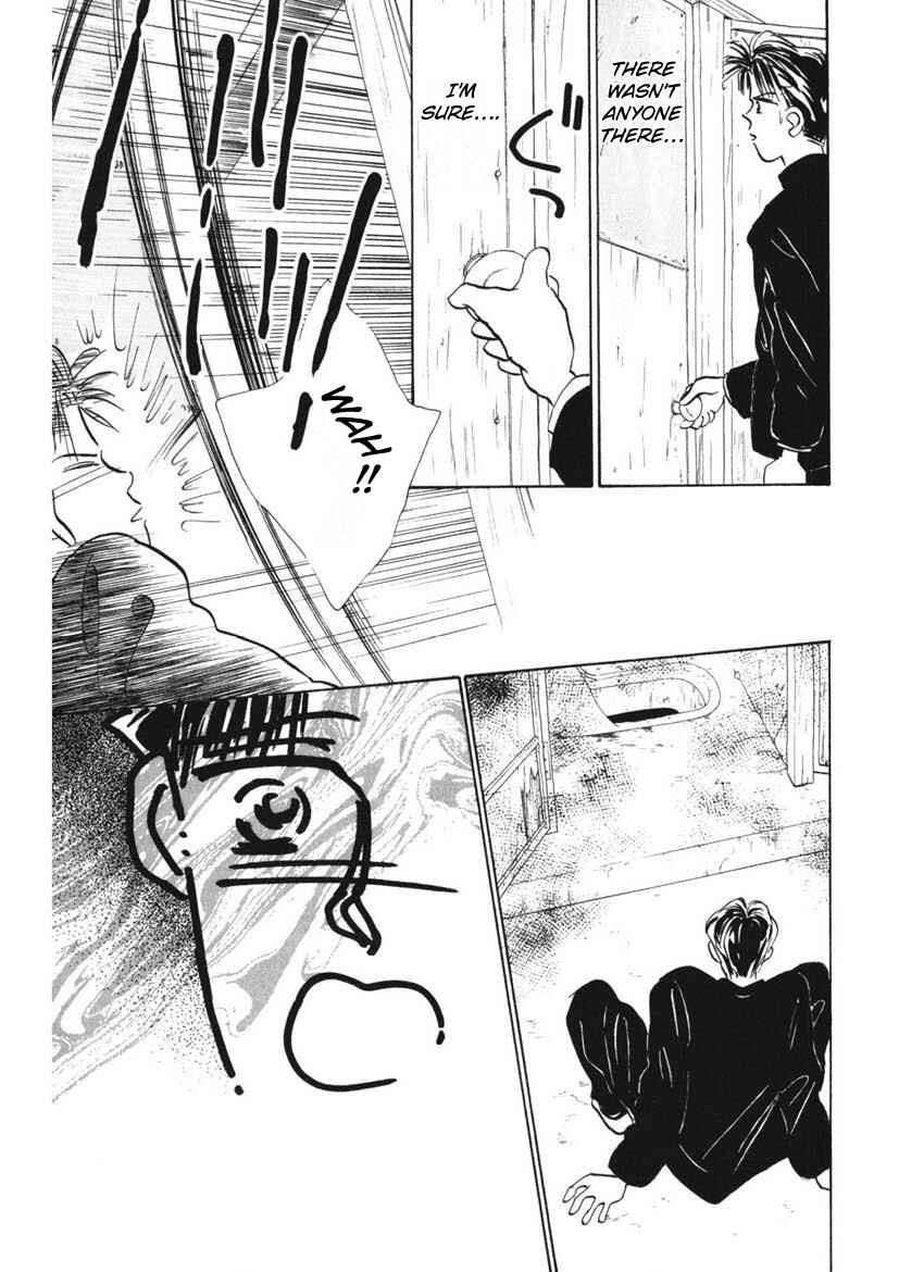 Page 13 Chapter 3 Schools Super Scary Horror Experiences