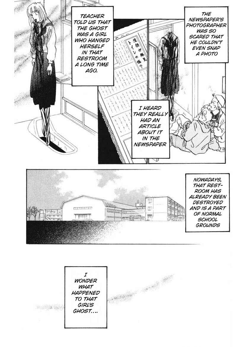 Page 15 Chapter 3 Schools Super Scary Horror Experiences