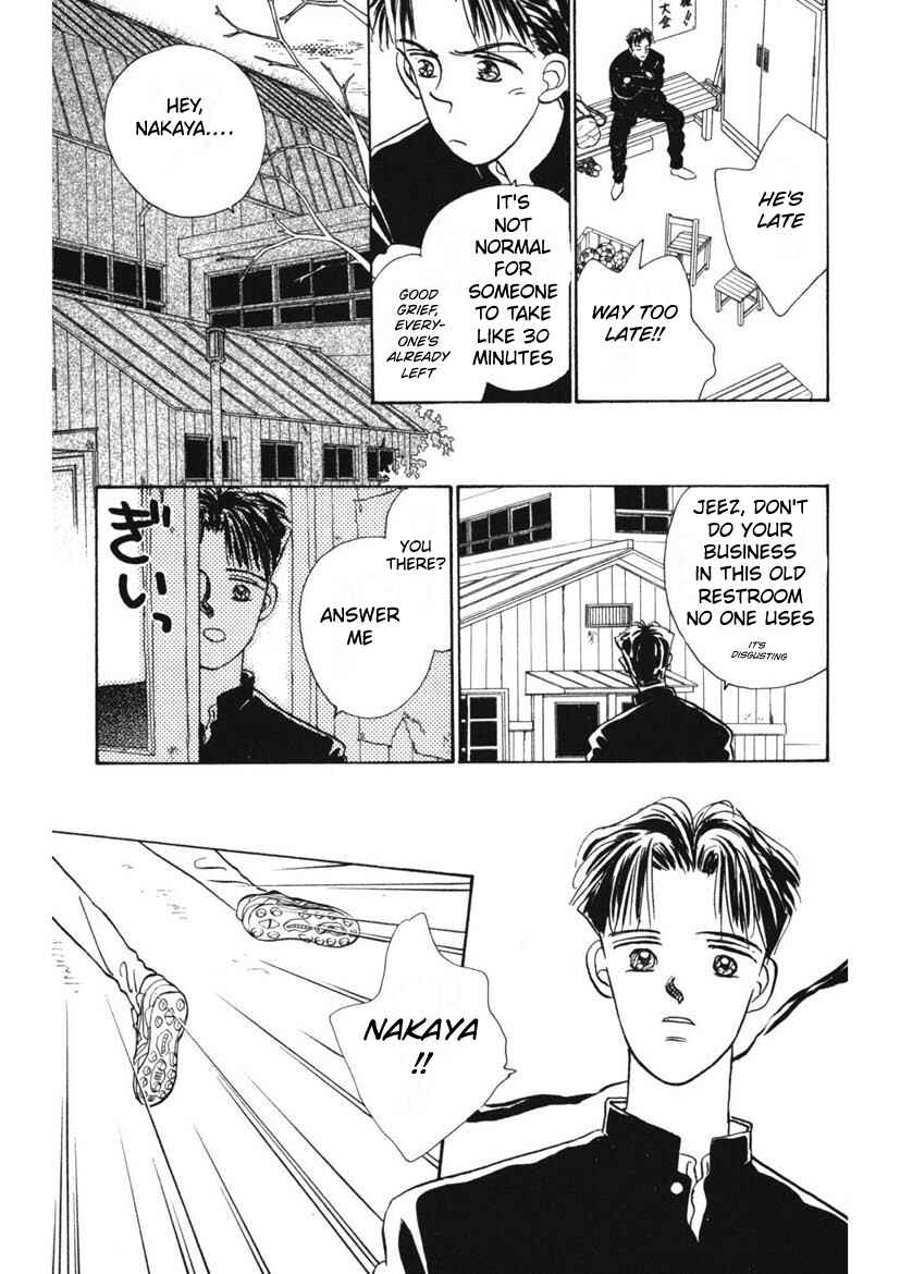 Page 3 Chapter 3 Schools Super Scary Horror Experiences