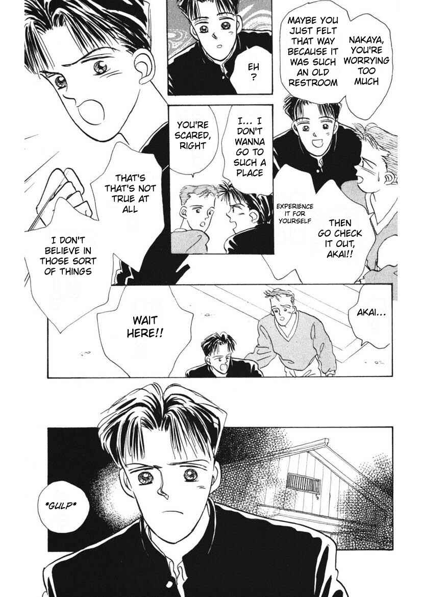 Page 5 Chapter 3 Schools Super Scary Horror Experiences