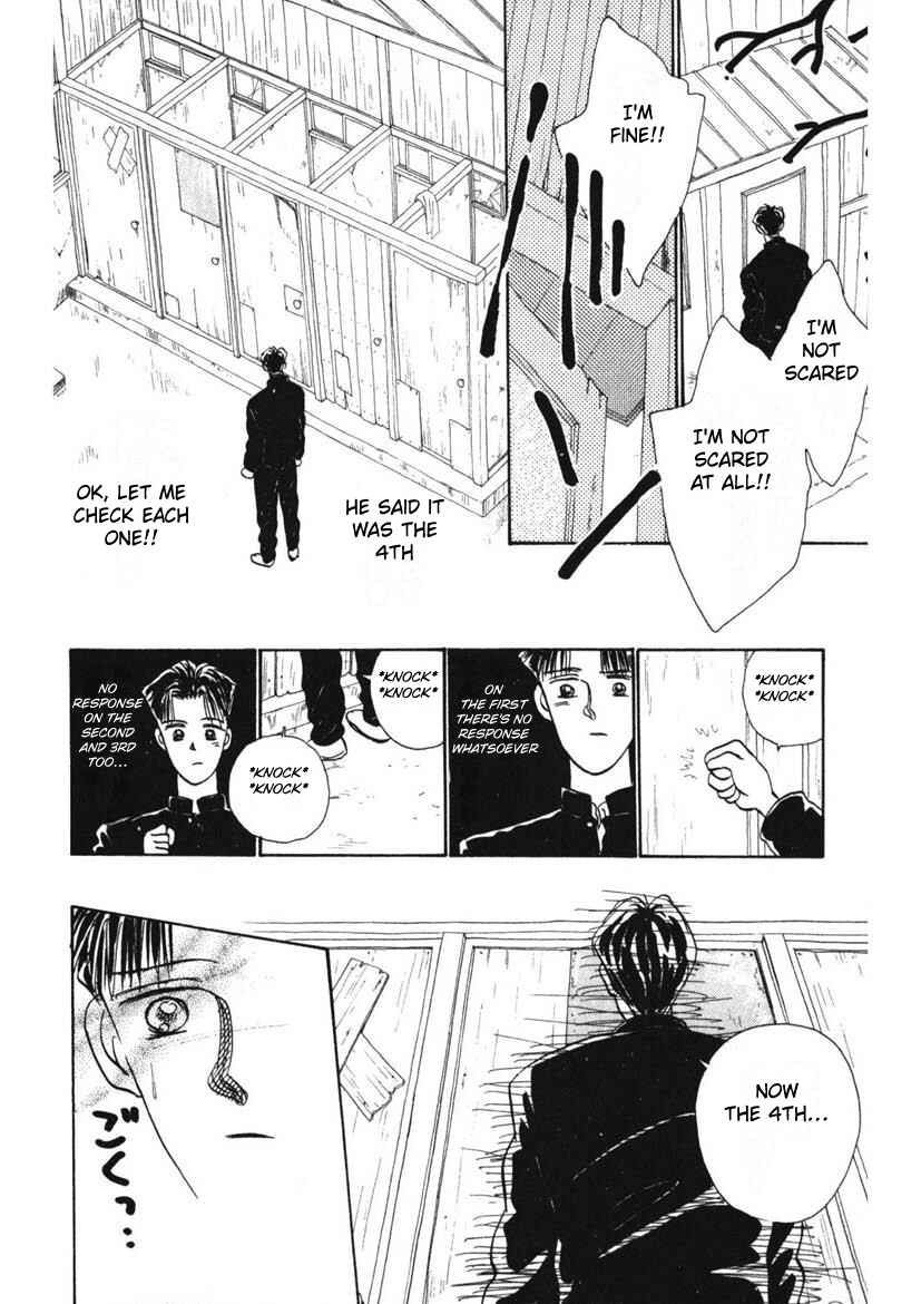 Page 6 Chapter 3 Schools Super Scary Horror Experiences