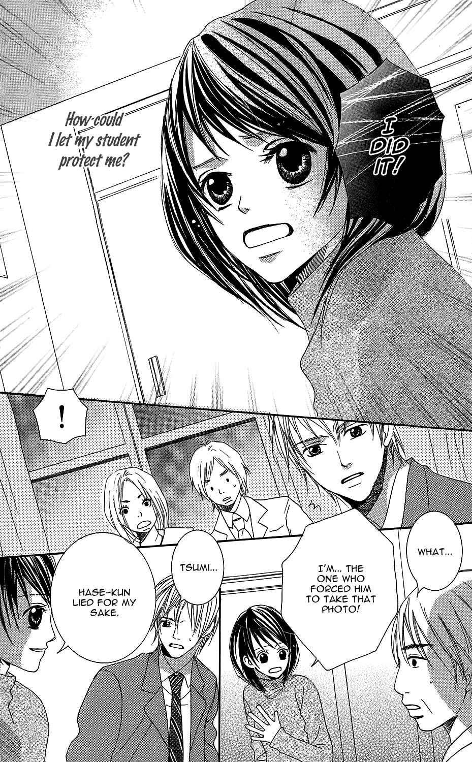 Page 18 Chapter 5 Anata ga Megane wo Hazushitara