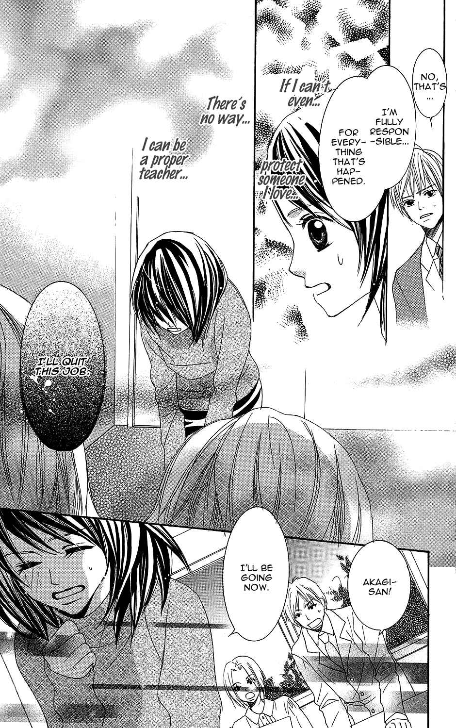 Page 19 Chapter 5 Anata ga Megane wo Hazushitara