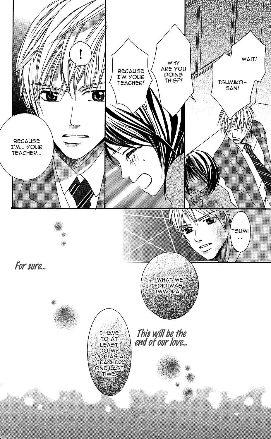 Page 20 Chapter 5 Anata ga Megane wo Hazushitara