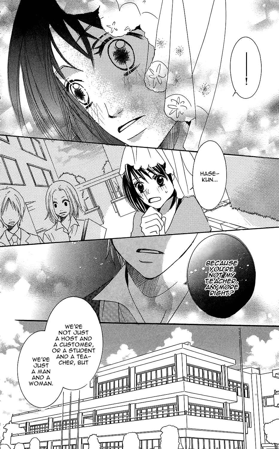 Page 26 Chapter 5 Anata ga Megane wo Hazushitara
