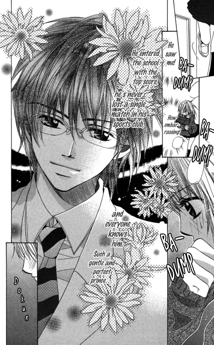 Page 10 Chapter 1 Anata ga Megane wo Hazushitara