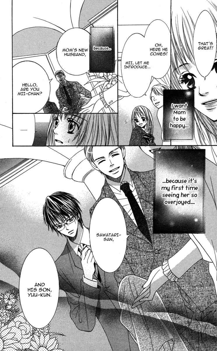 Page 12 Chapter 1 Anata ga Megane wo Hazushitara