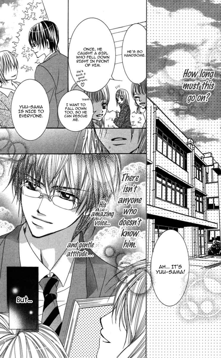 Page 27 Chapter 1 Anata ga Megane wo Hazushitara