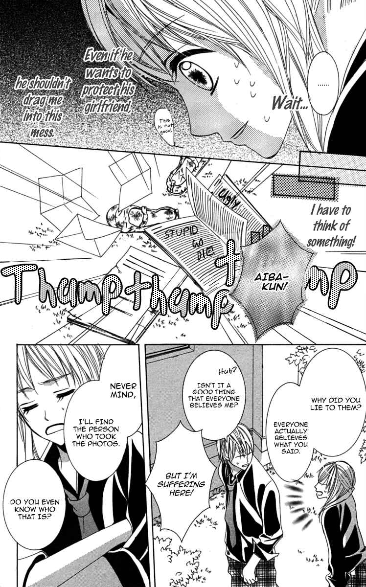 Page 10 Chapter 2 Anata ga Megane wo Hazushitara