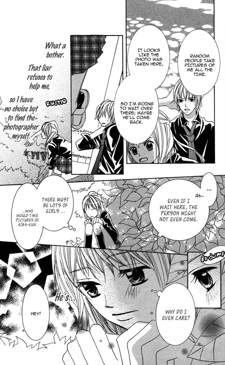 Page 11 Chapter 2 Anata ga Megane wo Hazushitara