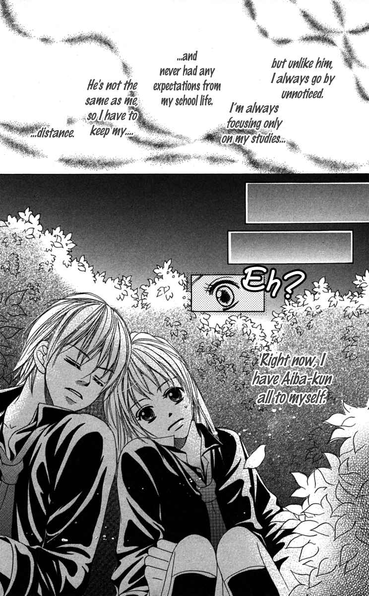 Page 13 Chapter 2 Anata ga Megane wo Hazushitara