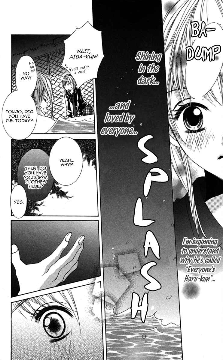 Page 16 Chapter 2 Anata ga Megane wo Hazushitara