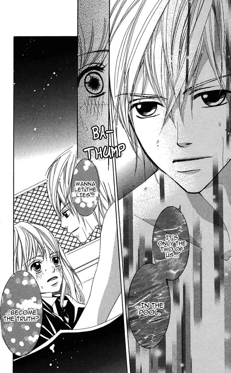 Page 19 Chapter 2 Anata ga Megane wo Hazushitara