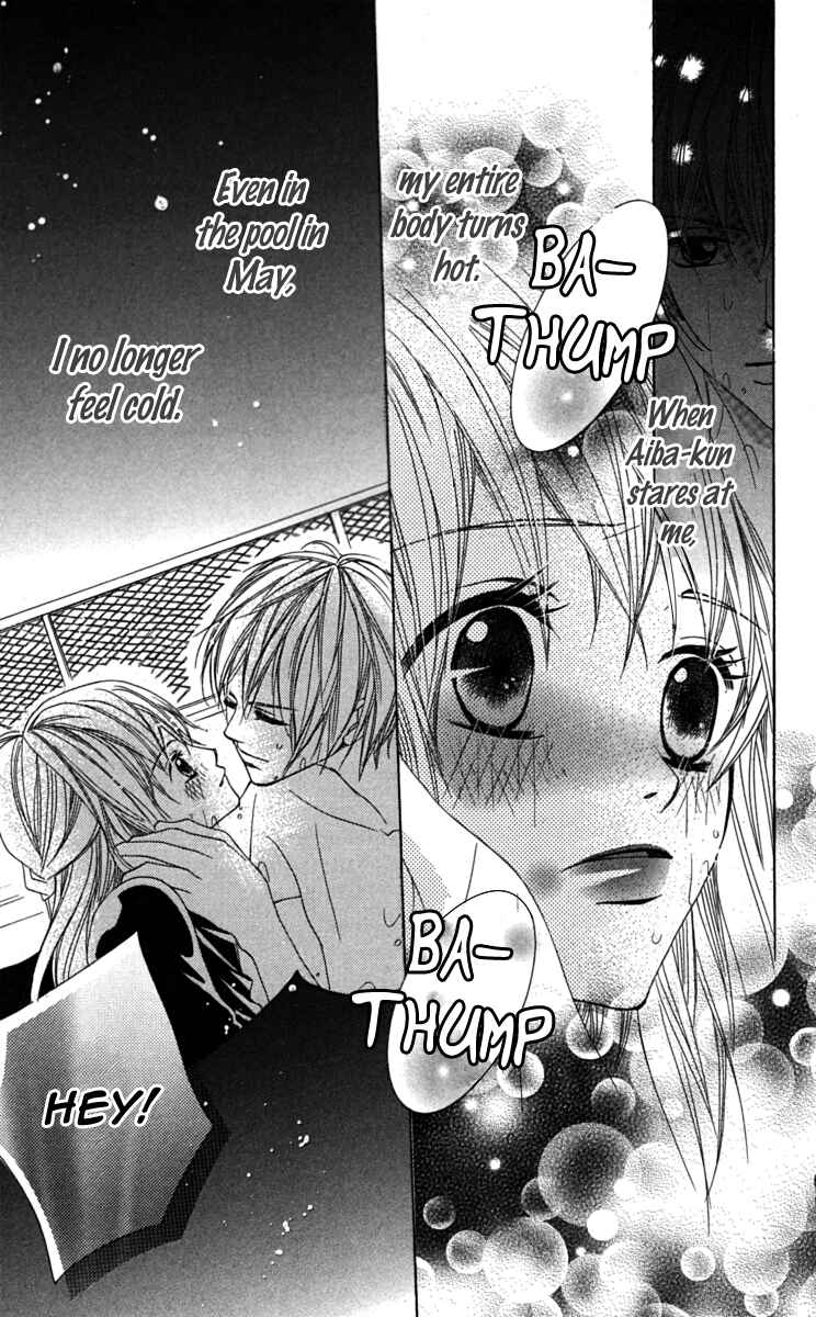 Page 20 Chapter 2 Anata ga Megane wo Hazushitara