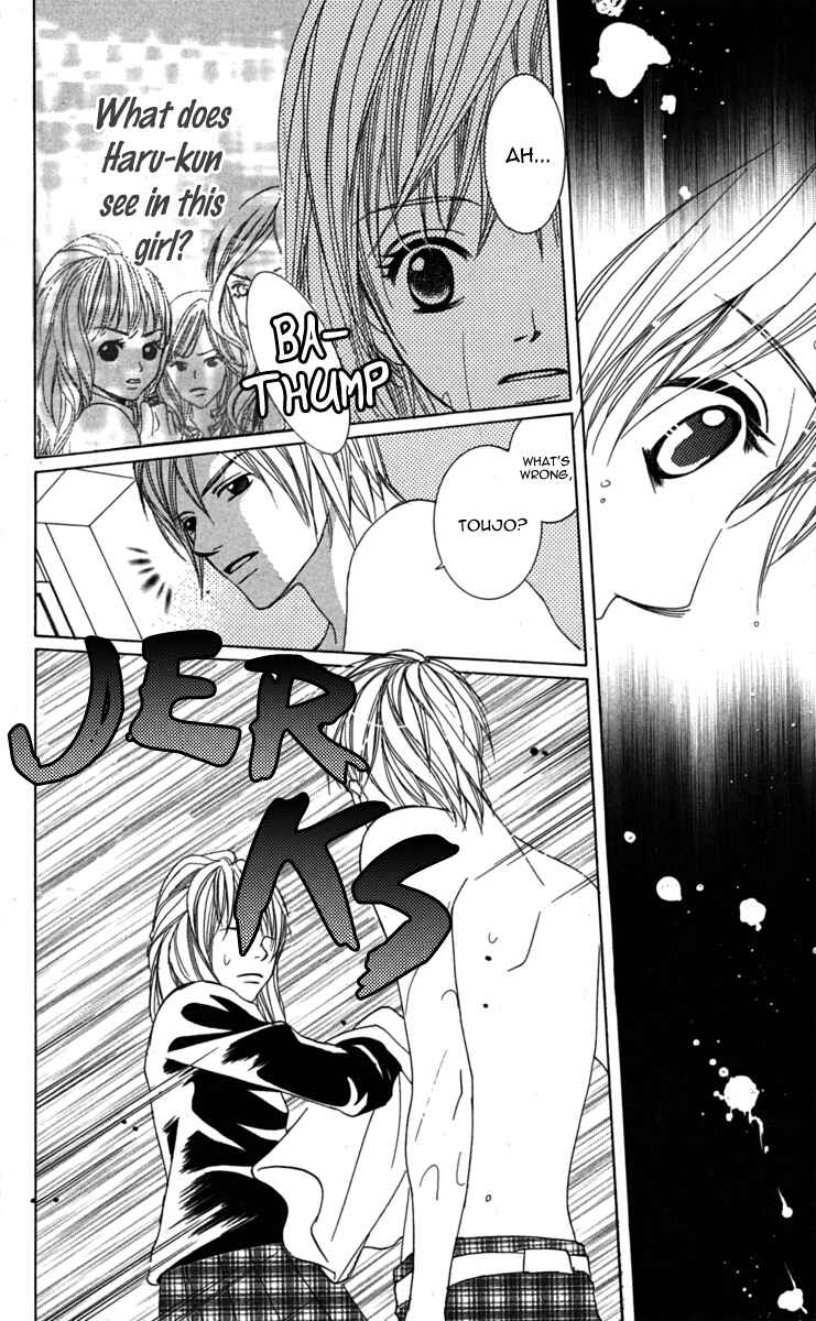 Page 23 Chapter 2 Anata ga Megane wo Hazushitara