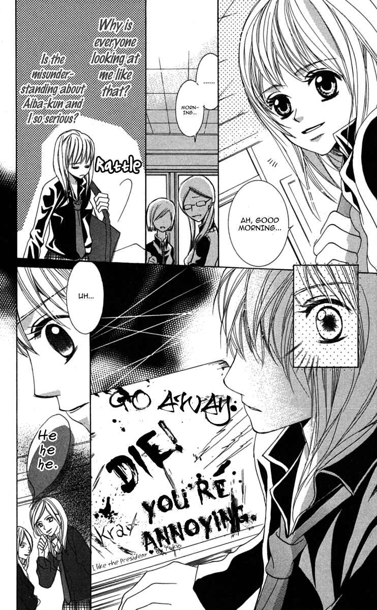 Page 27 Chapter 2 Anata ga Megane wo Hazushitara