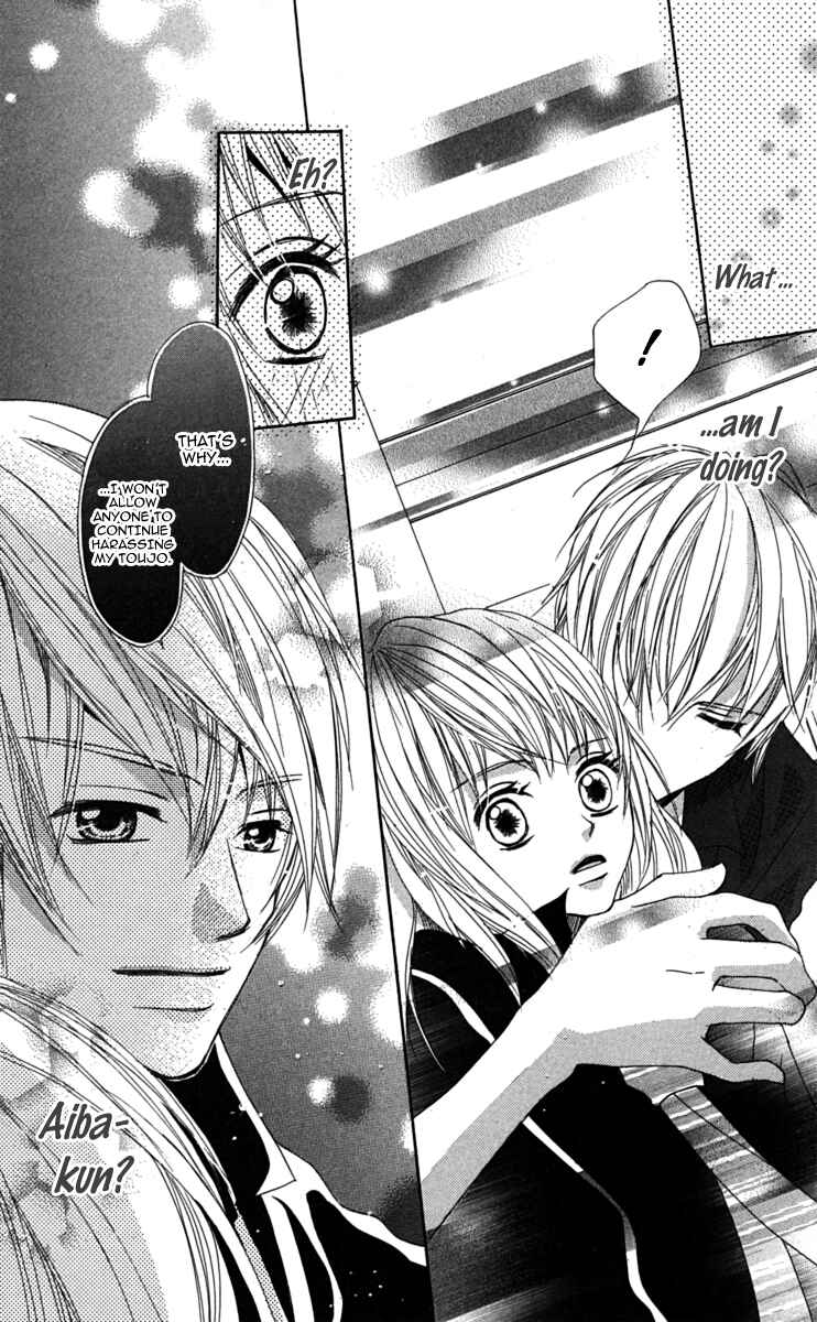 Page 32 Chapter 2 Anata ga Megane wo Hazushitara