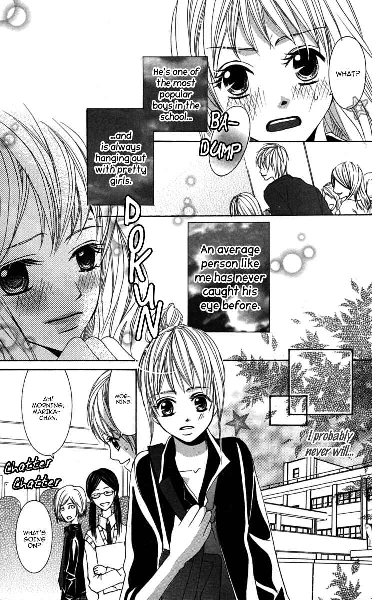 Page 5 Chapter 2 Anata ga Megane wo Hazushitara