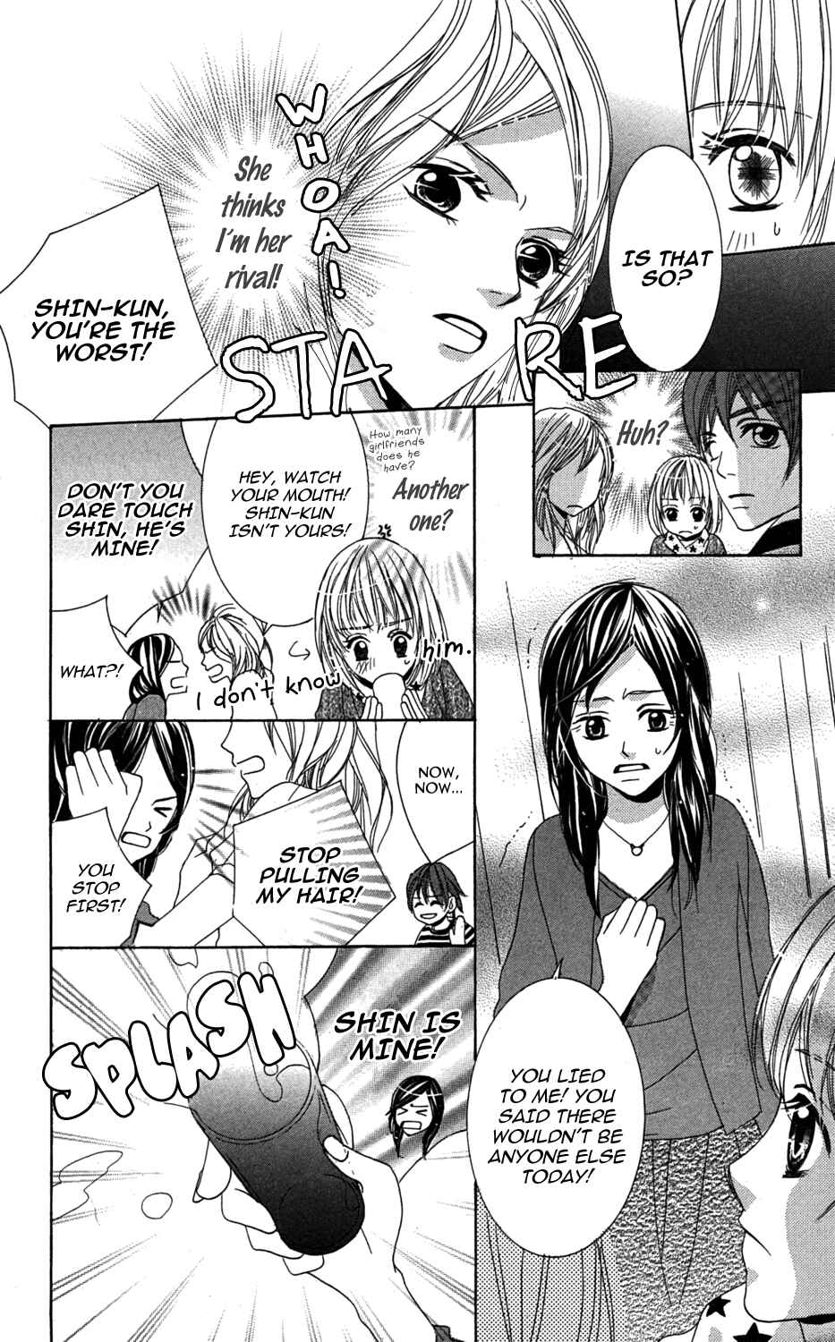 Page 5 Chapter 4 Anata ga Megane wo Hazushitara