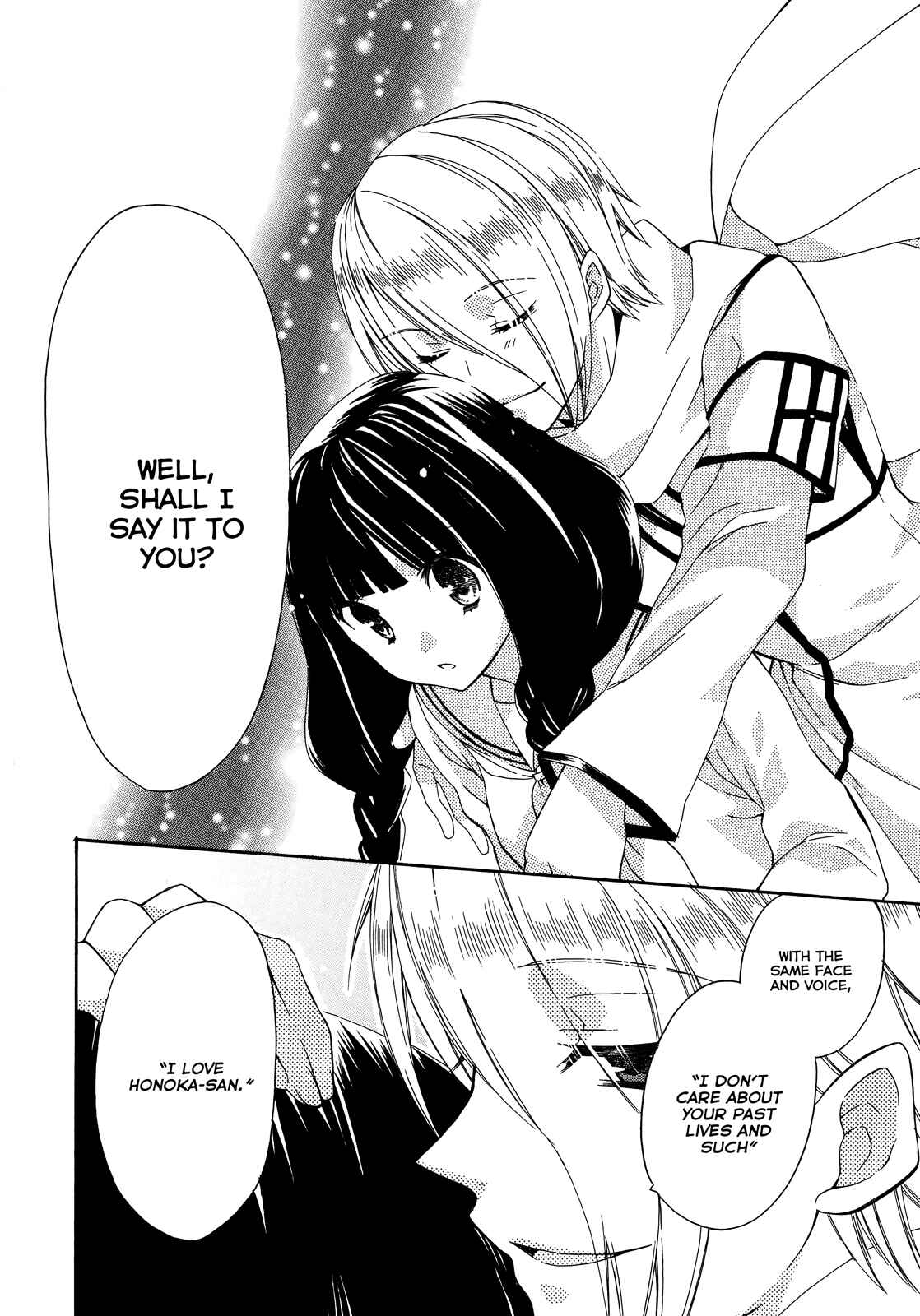 Page 11 Chapter 8 Himitsu no Bara Juujidan