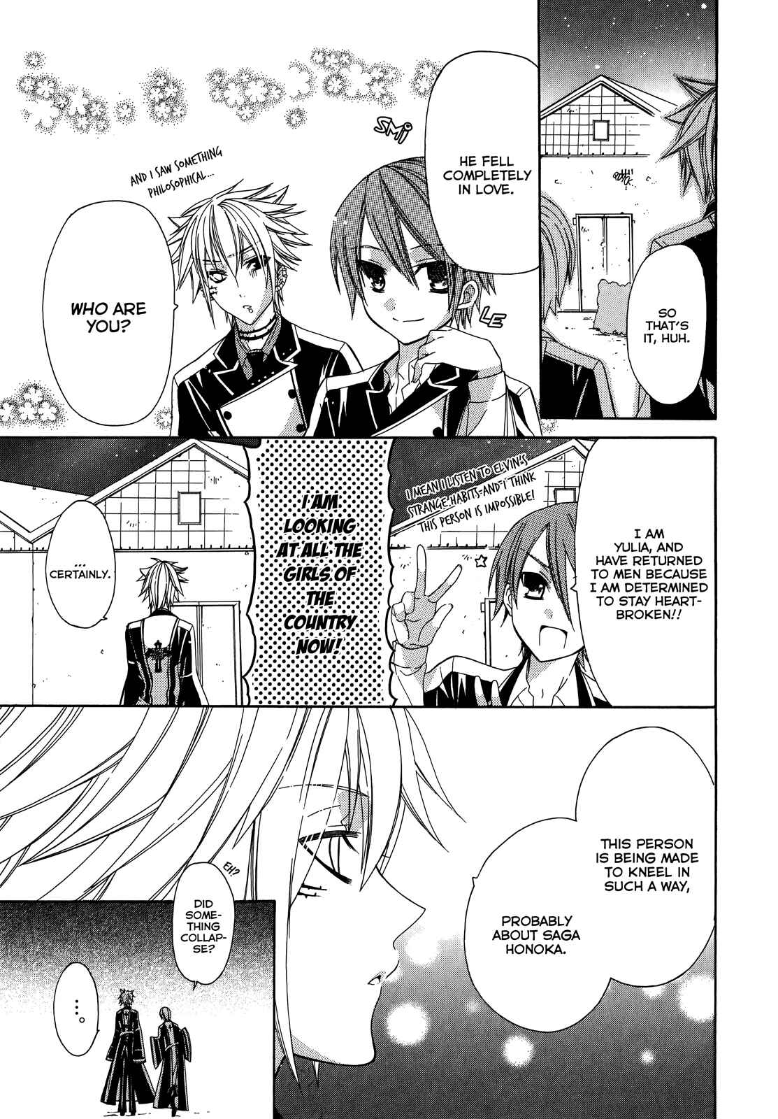 Page 22 Chapter 8 Himitsu no Bara Juujidan