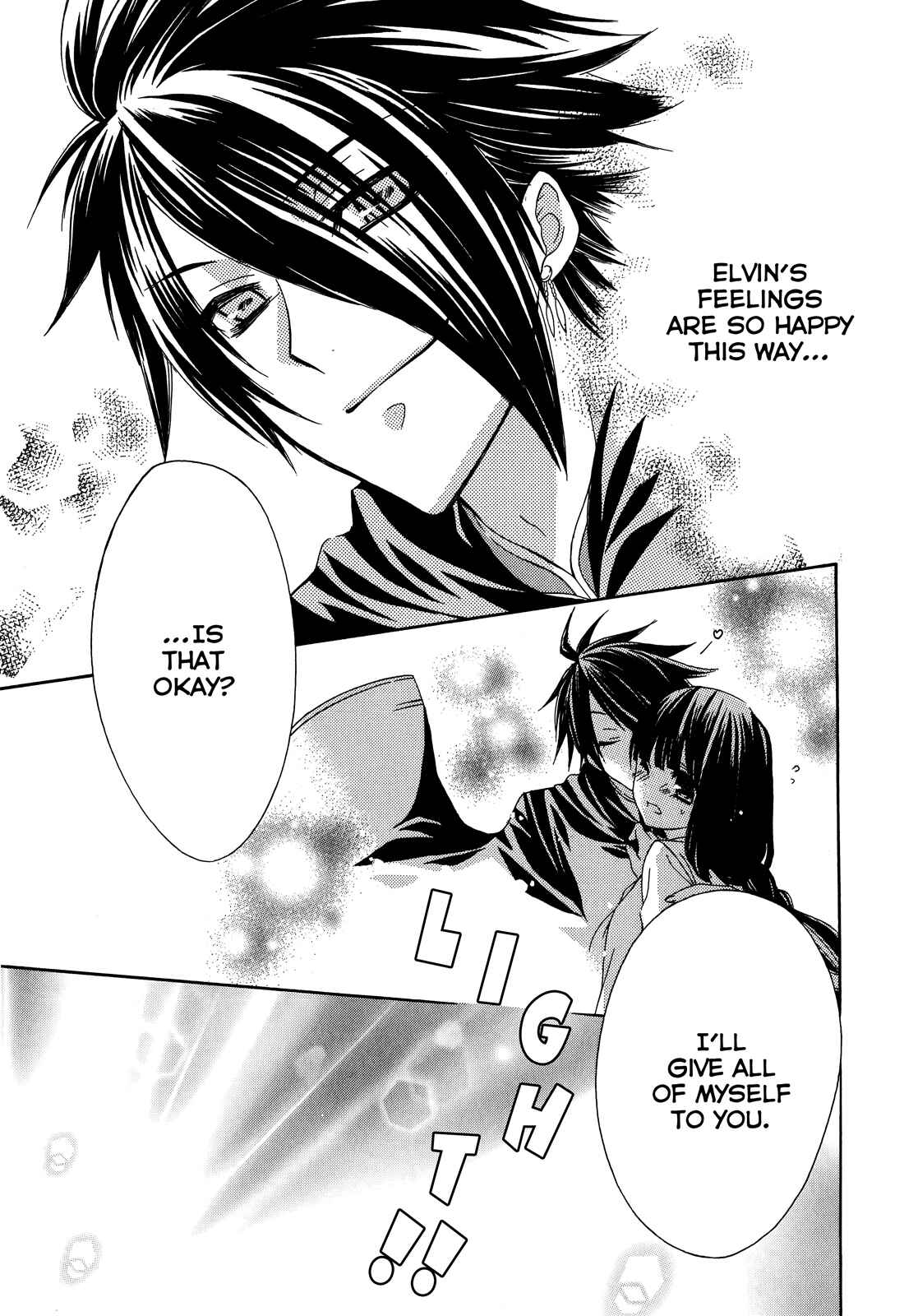 Page 24 Chapter 8 Himitsu no Bara Juujidan