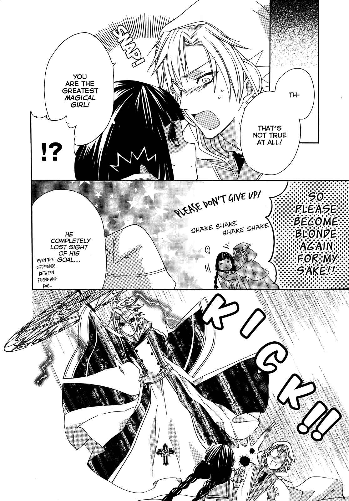 Page 3 Chapter 8 Himitsu no Bara Juujidan