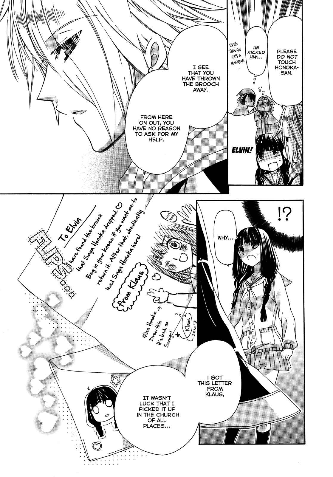 Page 4 Chapter 8 Himitsu no Bara Juujidan