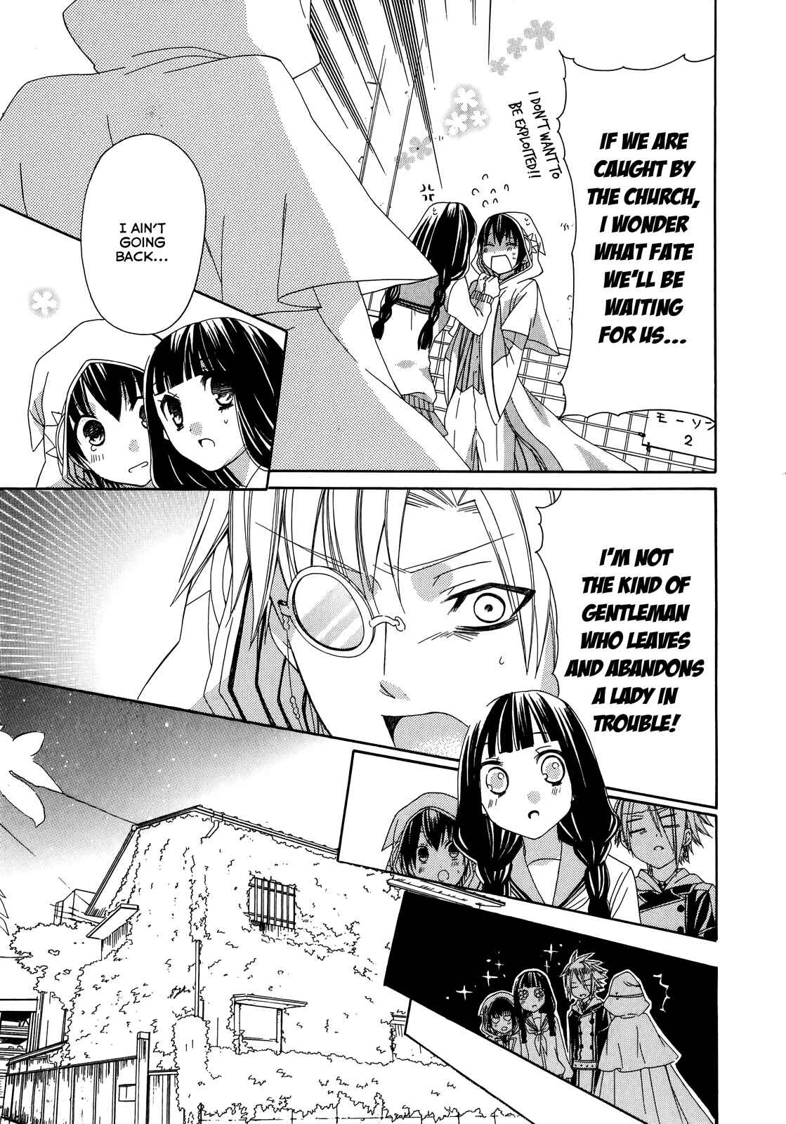 Page 6 Chapter 8 Himitsu no Bara Juujidan