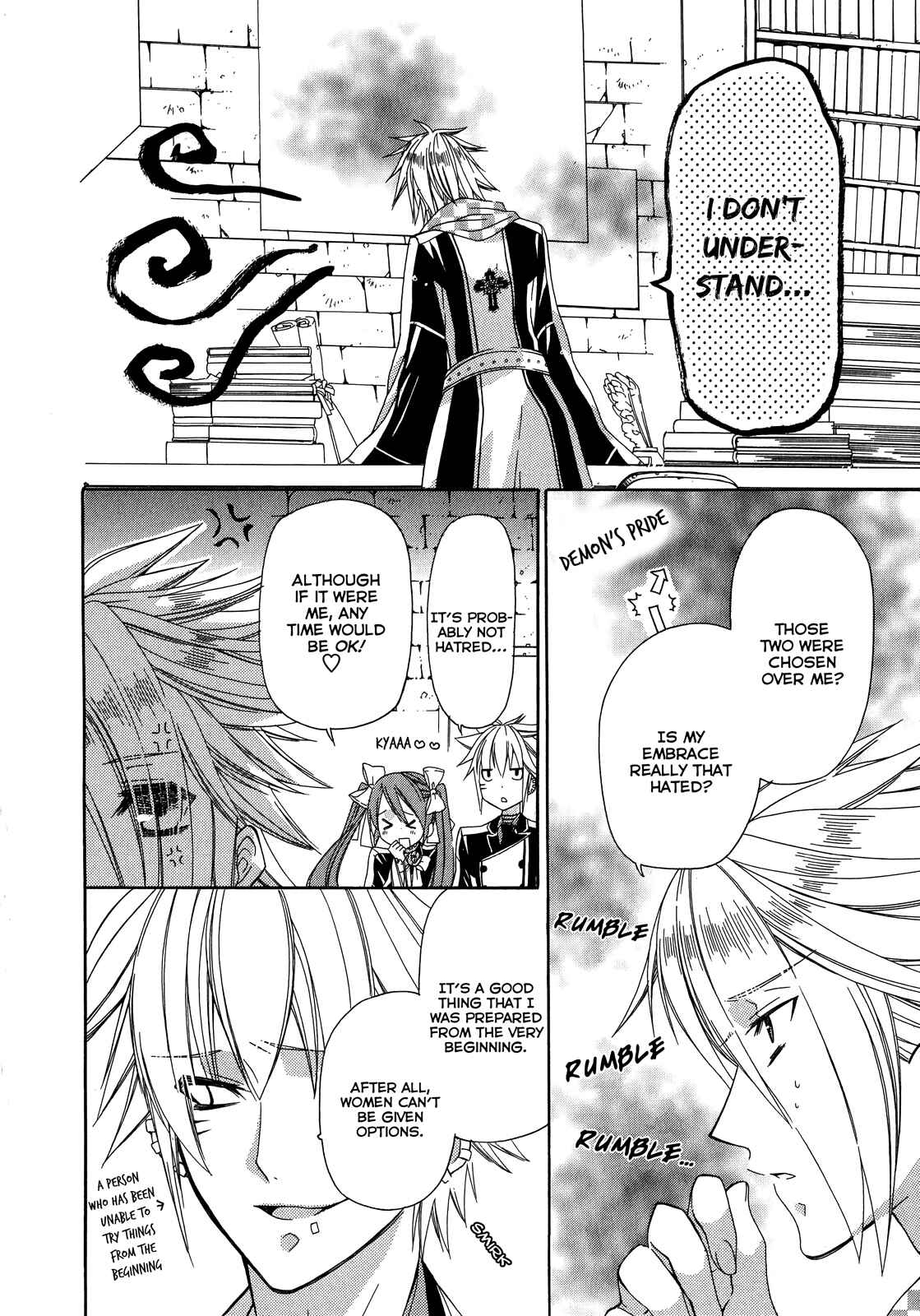 Page 7 Chapter 8 Himitsu no Bara Juujidan