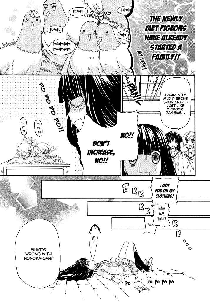 Page 11 Chapter 4 Himitsu no Bara Juujidan