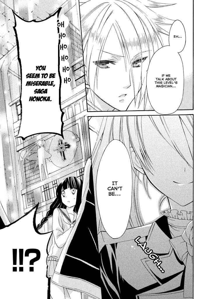 Page 13 Chapter 4 Himitsu no Bara Juujidan