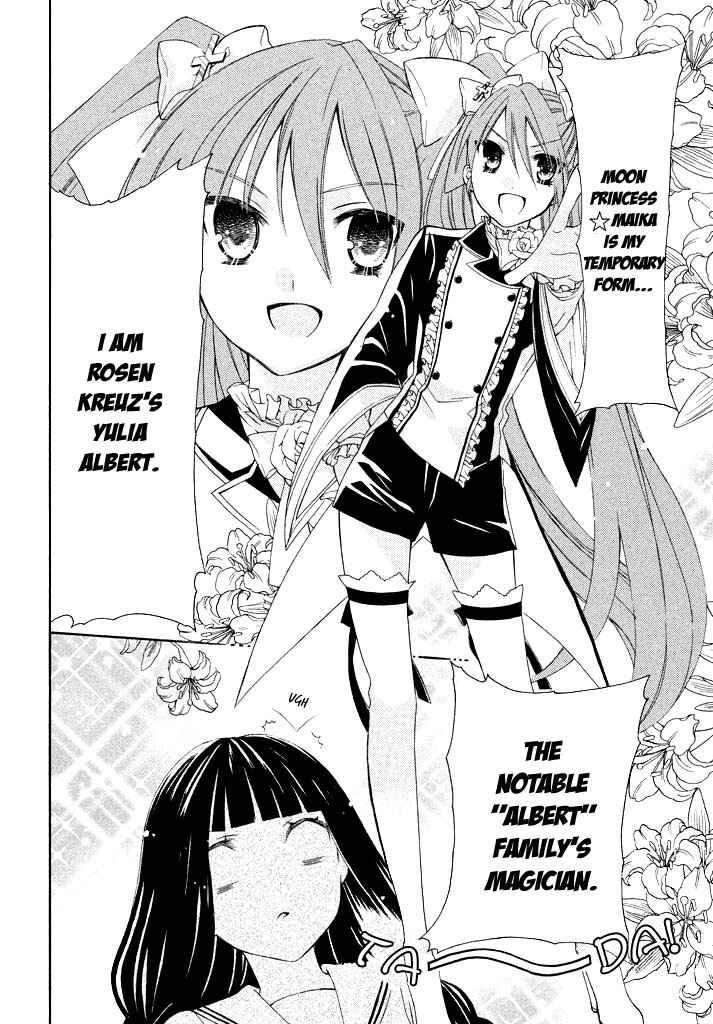 Page 14 Chapter 4 Himitsu no Bara Juujidan