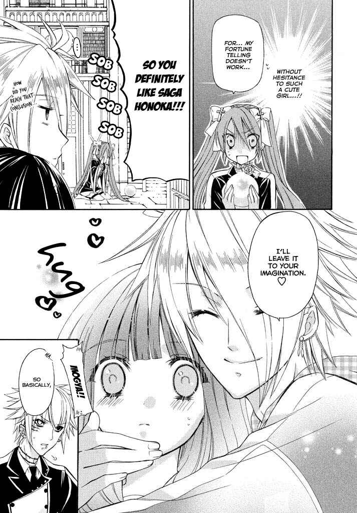Page 17 Chapter 4 Himitsu no Bara Juujidan