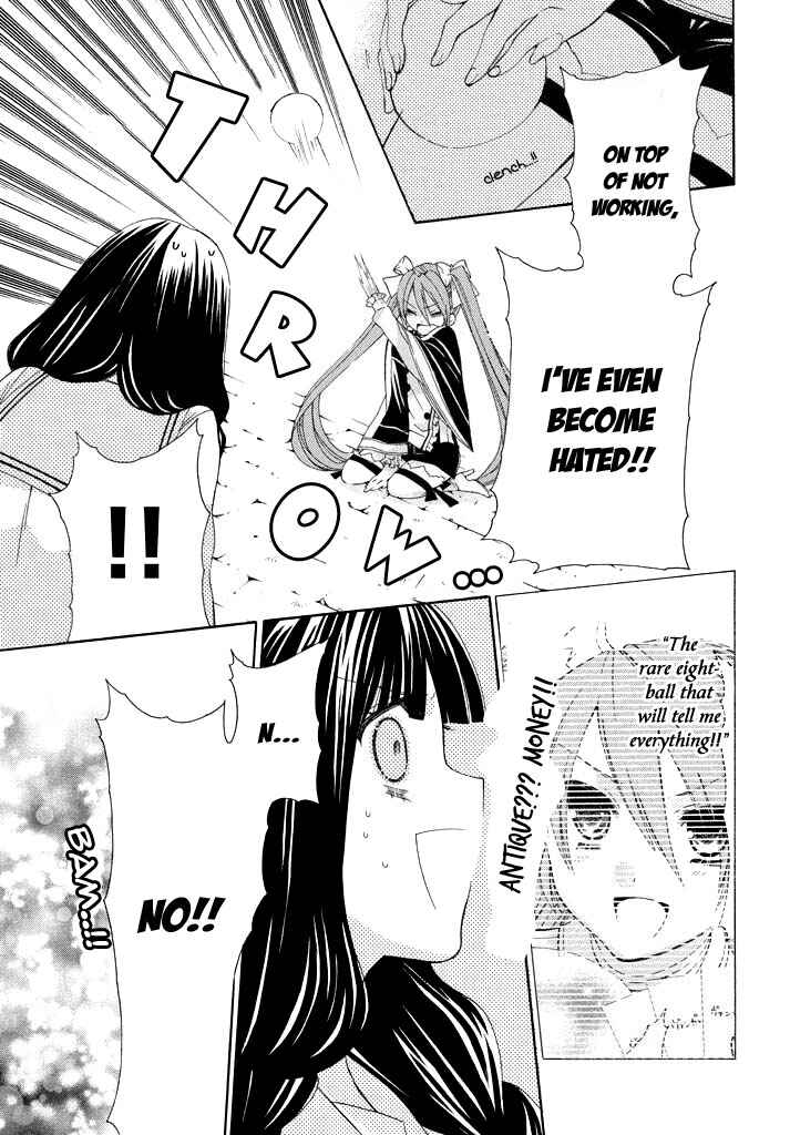 Page 21 Chapter 4 Himitsu no Bara Juujidan