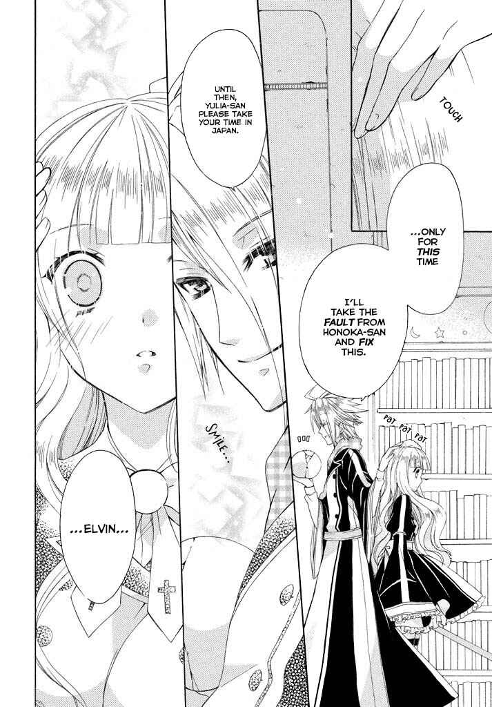 Page 24 Chapter 4 Himitsu no Bara Juujidan