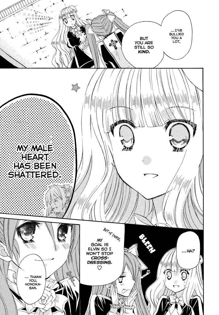 Page 25 Chapter 4 Himitsu no Bara Juujidan