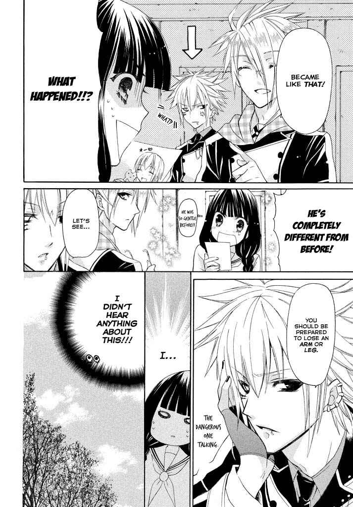 Page 4 Chapter 4 Himitsu no Bara Juujidan