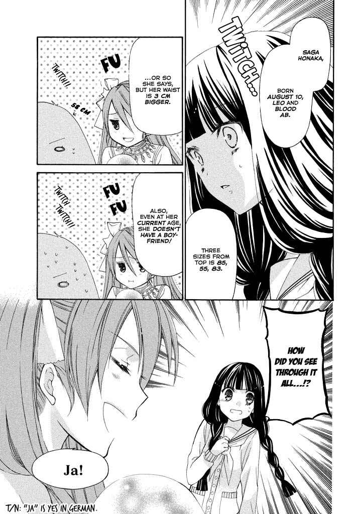 Page 7 Chapter 4 Himitsu no Bara Juujidan