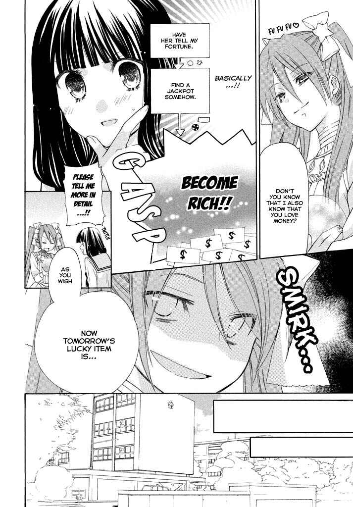 Page 8 Chapter 4 Himitsu no Bara Juujidan
