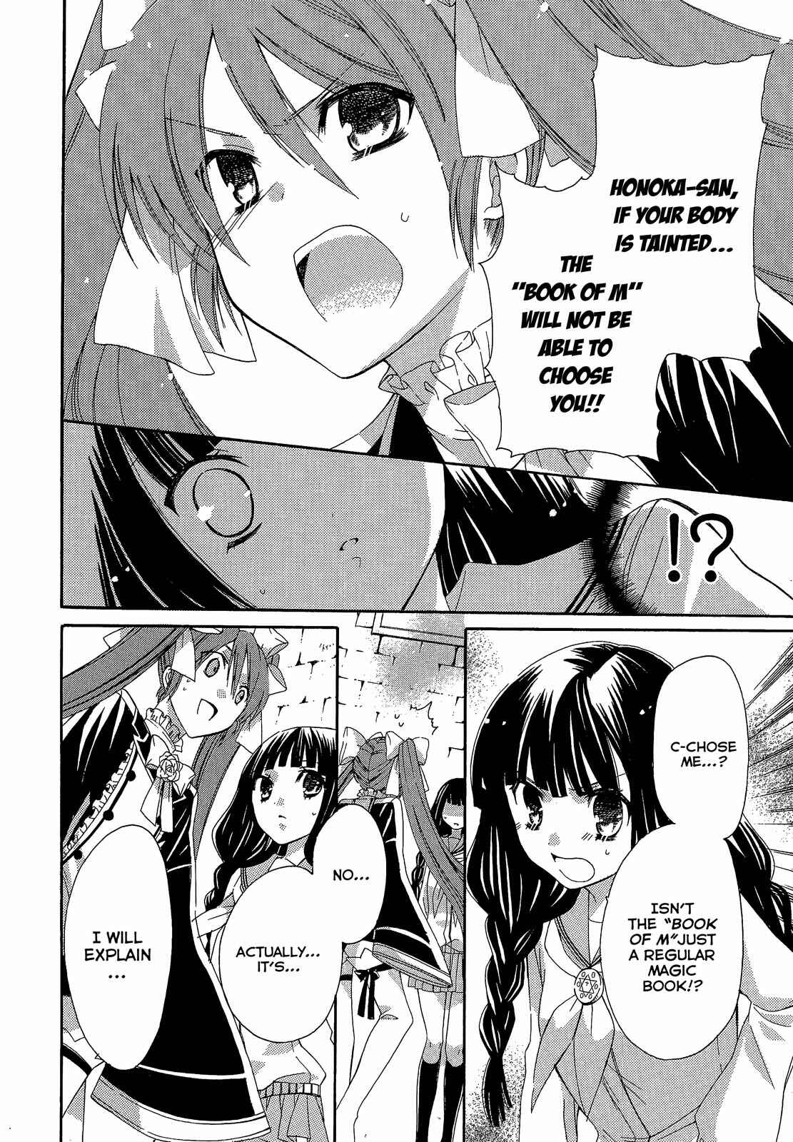 Page 10 Chapter 7 Himitsu no Bara Juujidan