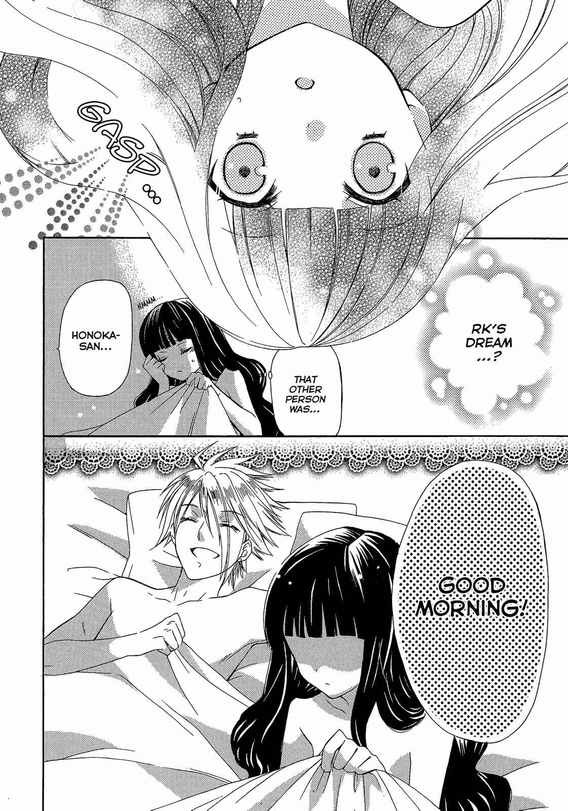 Page 4 Chapter 7 Himitsu no Bara Juujidan