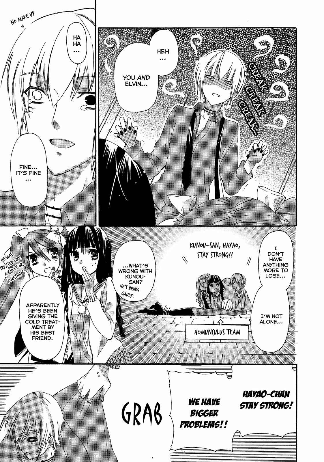 Page 9 Chapter 7 Himitsu no Bara Juujidan