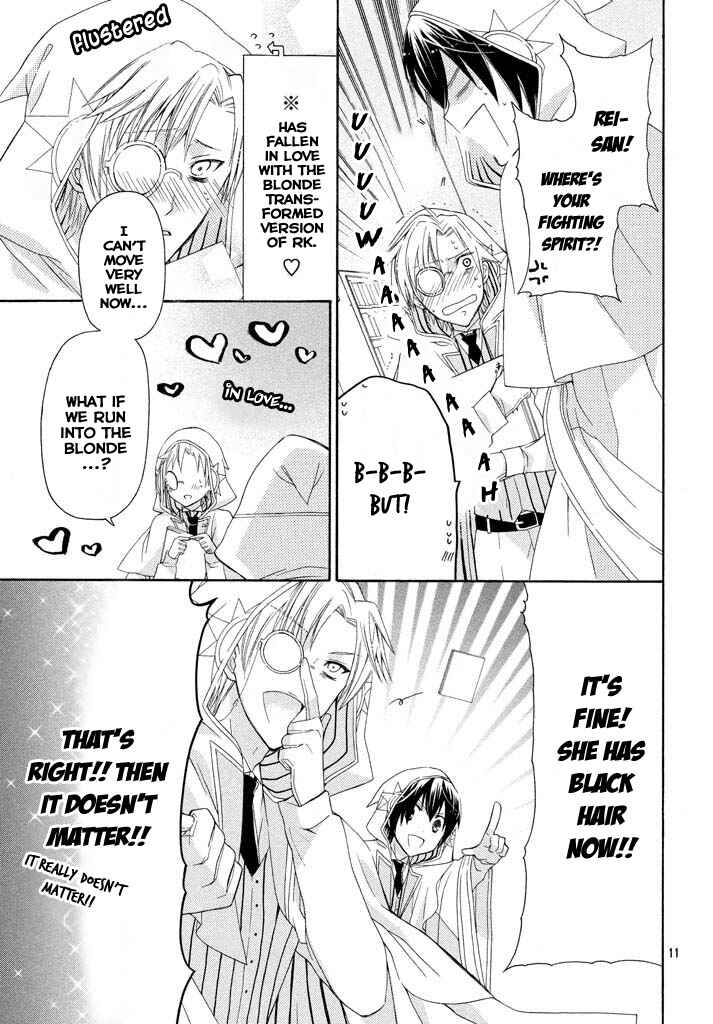 Page 11 Chapter 3 Himitsu no Bara Juujidan