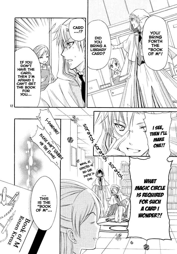 Page 12 Chapter 3 Himitsu no Bara Juujidan