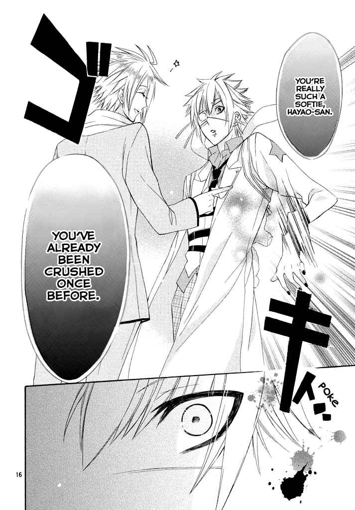 Page 16 Chapter 3 Himitsu no Bara Juujidan