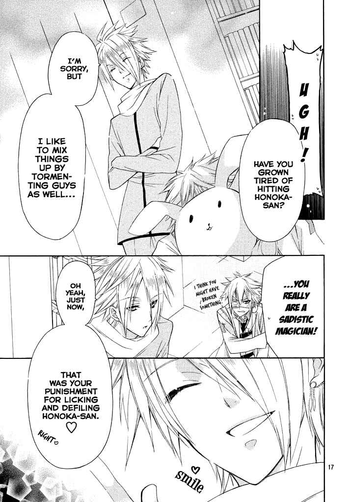 Page 17 Chapter 3 Himitsu no Bara Juujidan