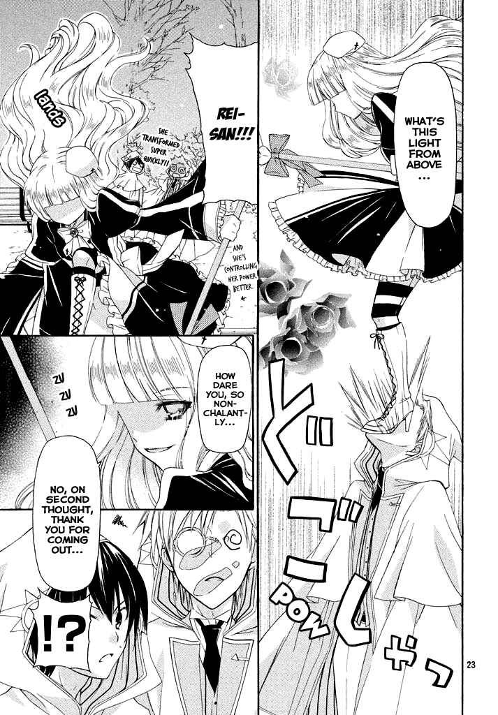 Page 22 Chapter 3 Himitsu no Bara Juujidan