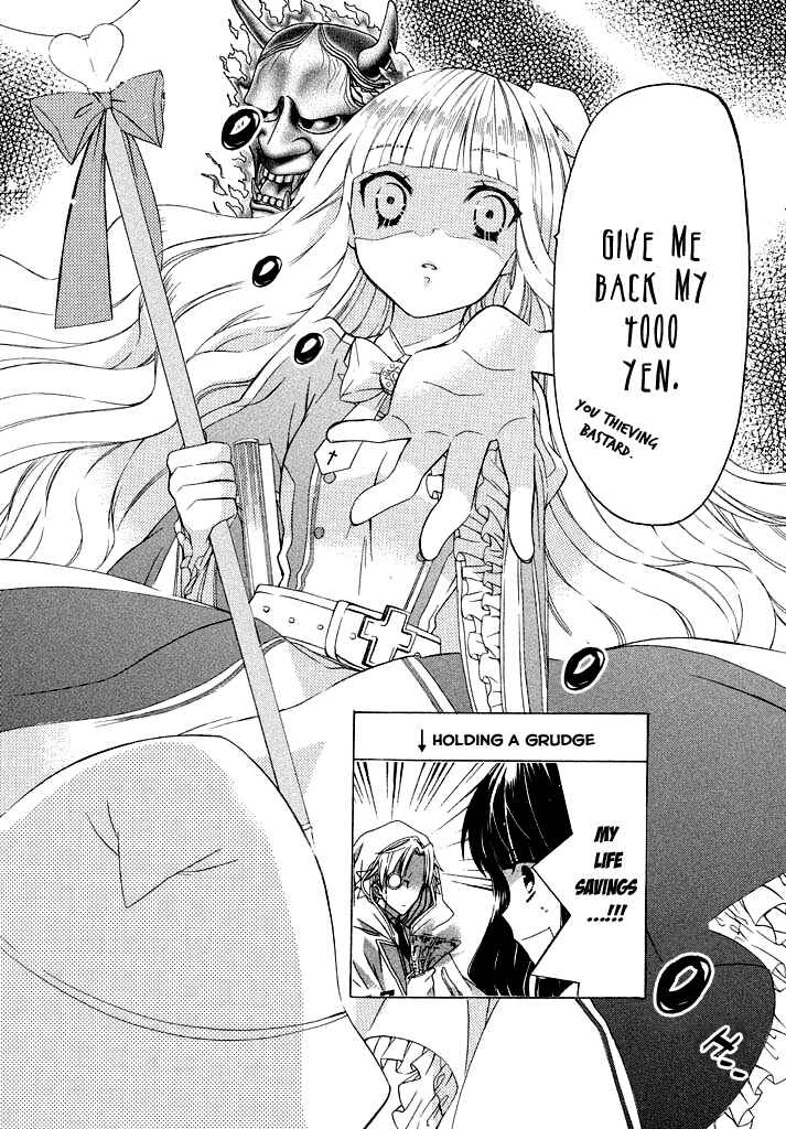 Page 23 Chapter 3 Himitsu no Bara Juujidan