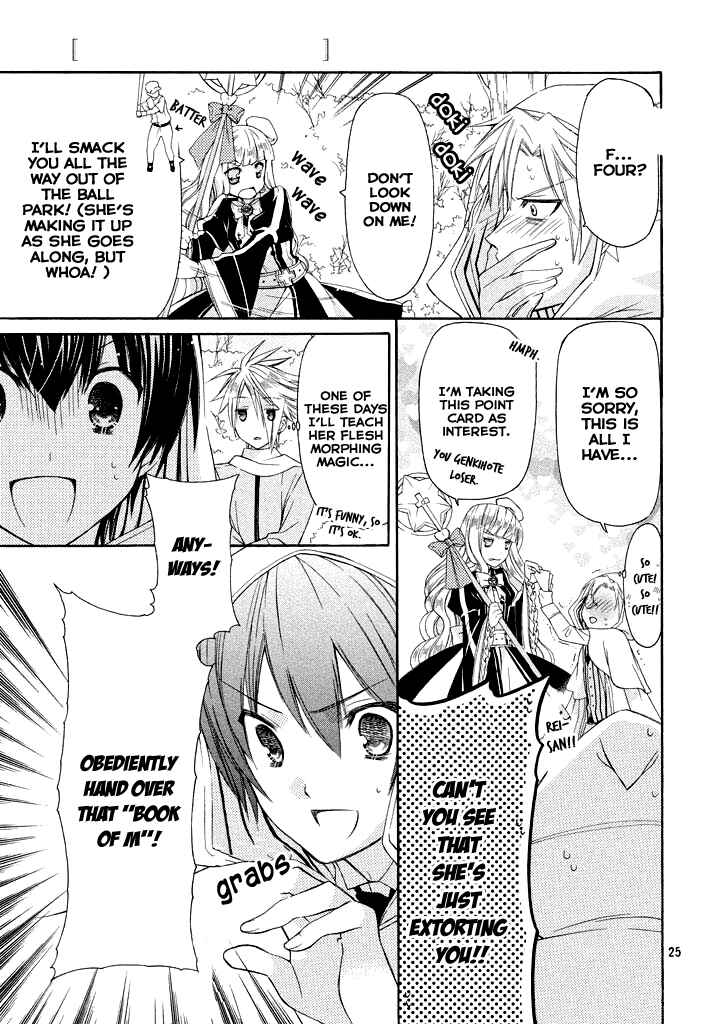 Page 24 Chapter 3 Himitsu no Bara Juujidan